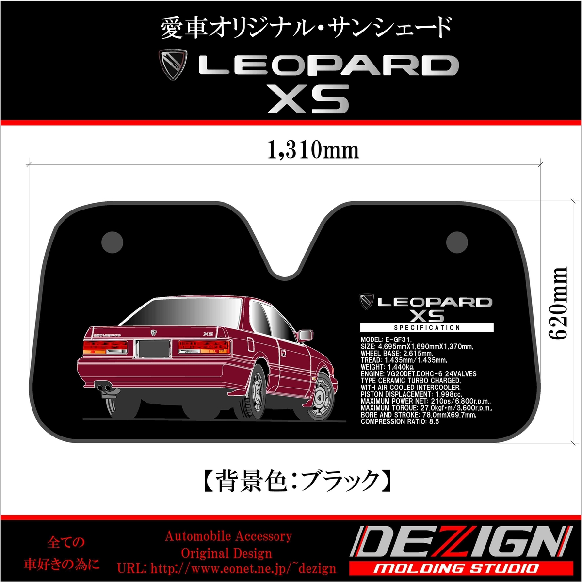 倖田來未　限定品！リバーシブルサンシェード 倖田來未 限定品！リバーシブルサンシェード KODA KUMI 21ST→22ND